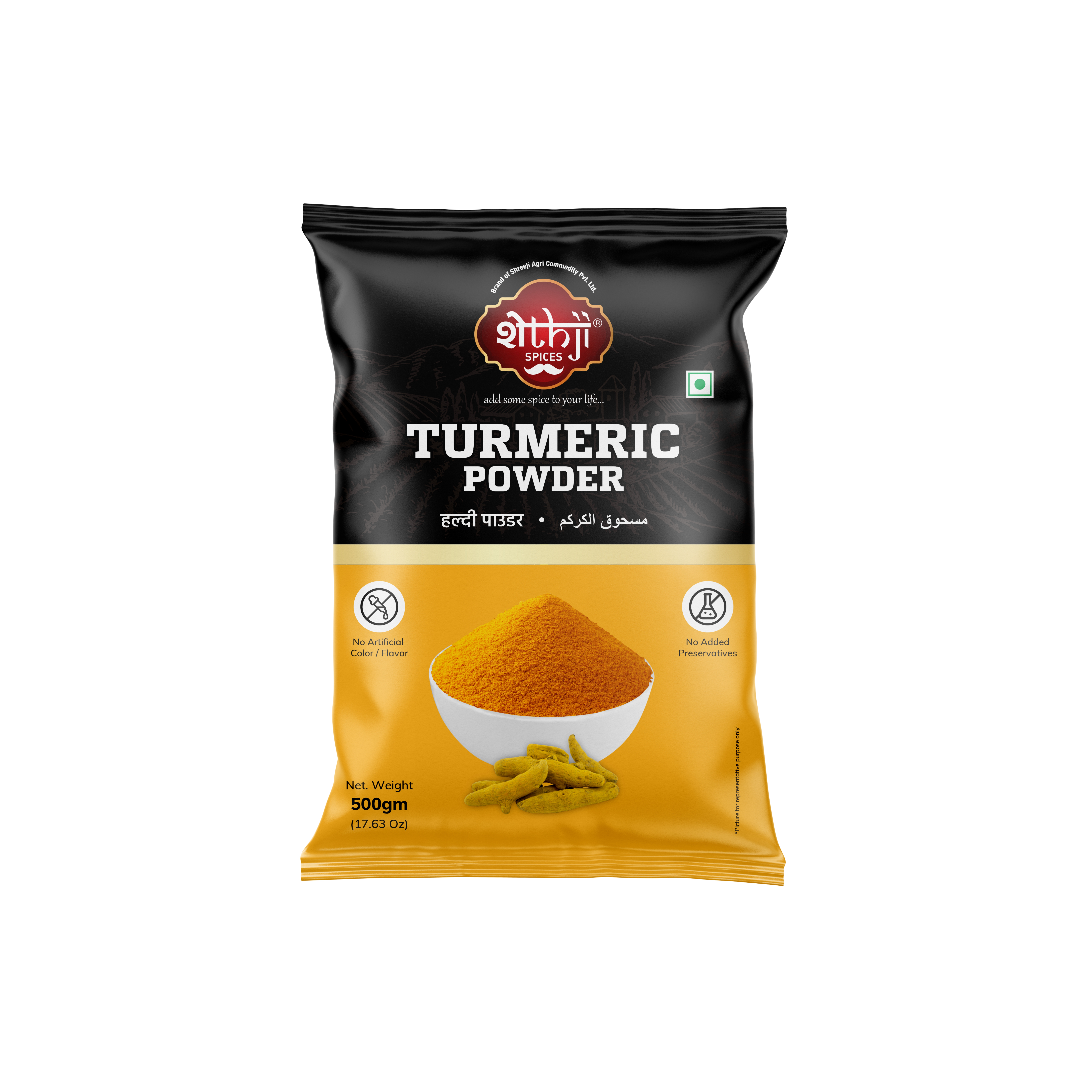 Turmeric Powder
